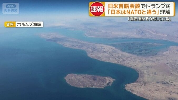 最大の焦点はイラン情勢への対応