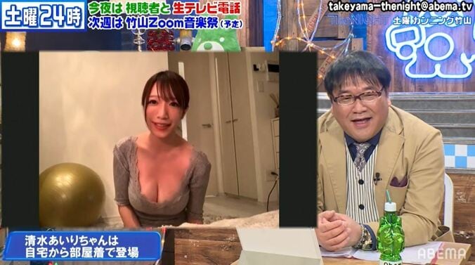 清水あいり、セクシーな部屋着でリモート出演！「すげー格好してるな」とカンニング竹山もタジタジ 3枚目