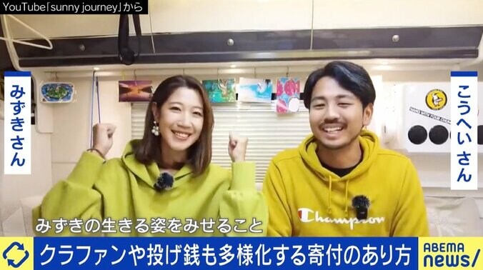 「生活を監視されるかも…」 なぜクラファンを断念？ 支援のあり方をがんと向き合うYouTuberに聞く 2枚目