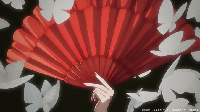 „Die Tagebücher der Apothekerin, 3. Staffel“: Opening ohne Credits von Yorushika enthüllt – Maomao-Sprecherin Aoi Yuki lobt: „Deutet kommende Entwicklungen an“ 5