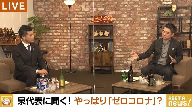 立憲・泉代表「国民への“メッセージ”としての緊急事態宣言はありえると思う」 橋下氏とコロナ対策について議論 1枚目