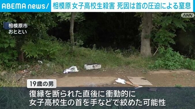 相模原市