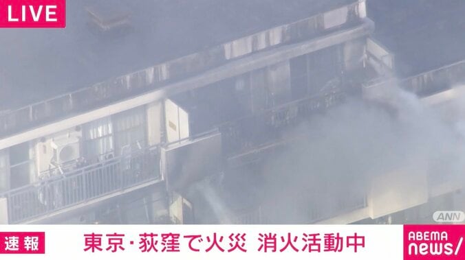 東京・杉並区のアパートで火事