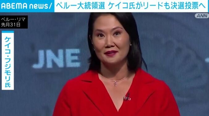 ケイコ・フジモリ氏