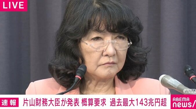 【写真・画像】「さっきから手を挙げてます」「片山大臣が言っていることと全然違う」記者が片山財務大臣に訴え “ベッセント長官は本当に日本の政策を評価してる？”を議論　1枚目