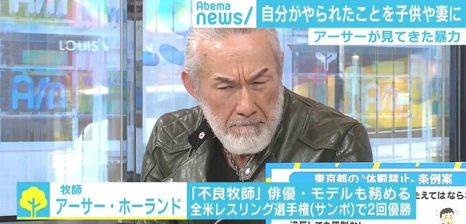 都が初の「体罰・暴言禁止」条例案提出へ、意識改革に「外からのインプット必要」 4枚目