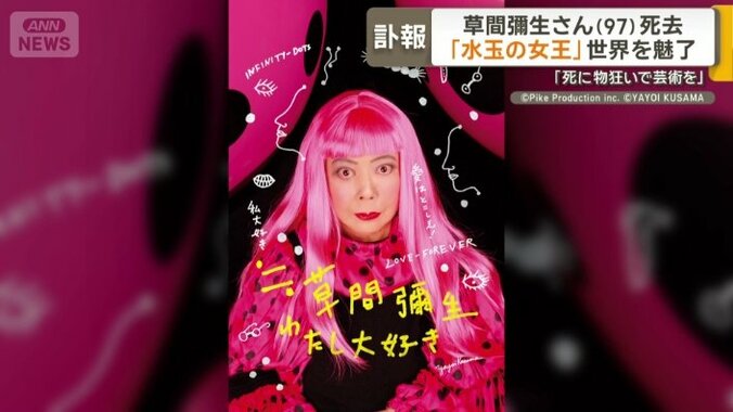 ドキュメンタリー映画