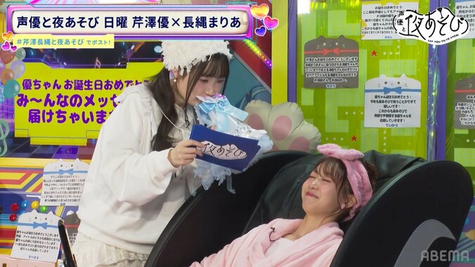 [Photos/Images] Yu Serizawa Breaks Down in Tears at Birthday Special... Maria Naganawa: 