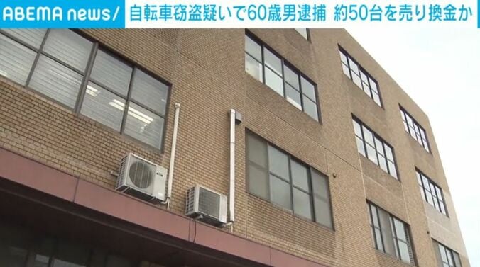 警視庁葛西警察署