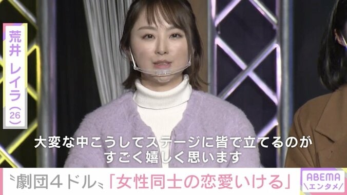 「劇団4ドル50セント」女性同士の恋愛描いた舞台で前田悠雅「何かが芽生えそうな瞬間が何回か…」 3枚目