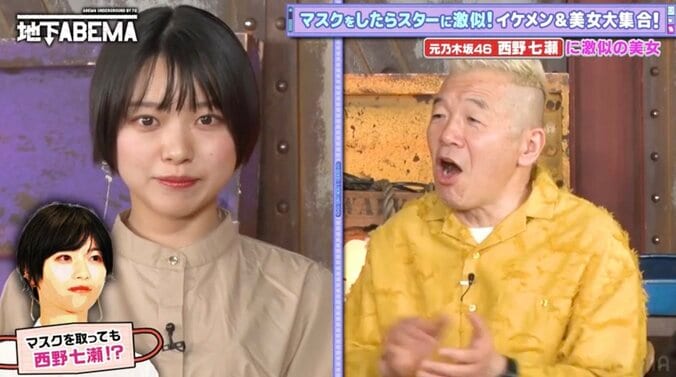 【写真・画像】西野七瀬似と話題の26歳美女、マスクを外した素顔に驚きの声「横顔がすごい似てる」「骨格から可愛い」　2枚目