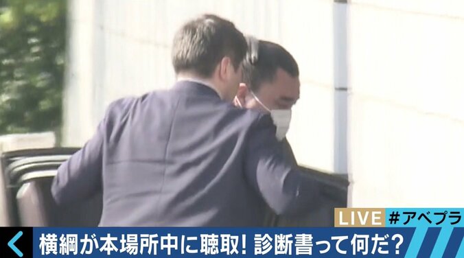 日馬富士暴行問題で注目！医師の「診断書」ってそもそも何？ 2枚目