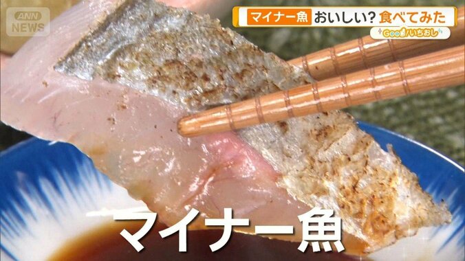 マイナー魚の逆襲！小田原グルメ紀行：深海魚唐揚げと“世界一うまい”カイワリ 1枚目