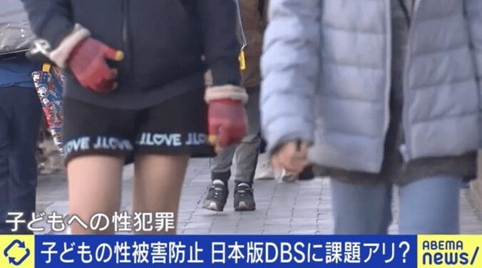 【写真・画像】小学6年生で性被害「親に言えない。信じてもらえない」日本版DBS法案が衆院通過も…制度の課題は？　1枚目