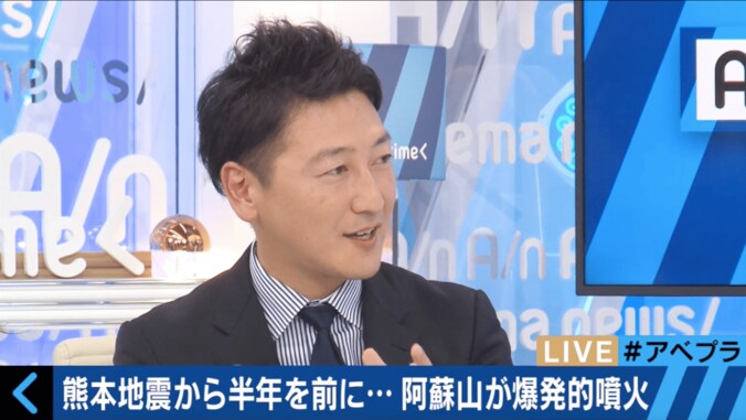堀潤氏、阿蘇山噴火から10時間後の現地取材　「多くの観光地は無事。丁寧な報道が必要」 2枚目