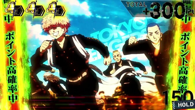 【写真・画像】パチスロ『東リベ』のスペック・打ち方【スマスロ東京リベンジャーズ】　14枚目