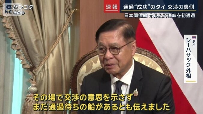 タイ　シーハサック外相