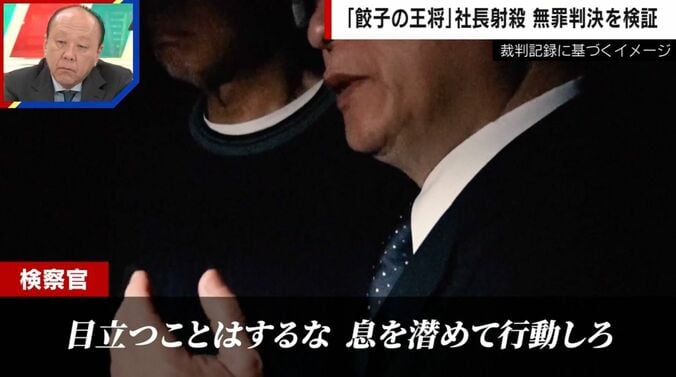 携帯電話のメモの内容