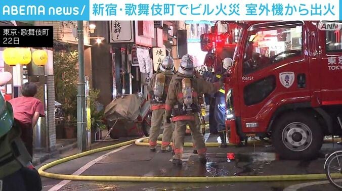 新宿・歌舞伎町