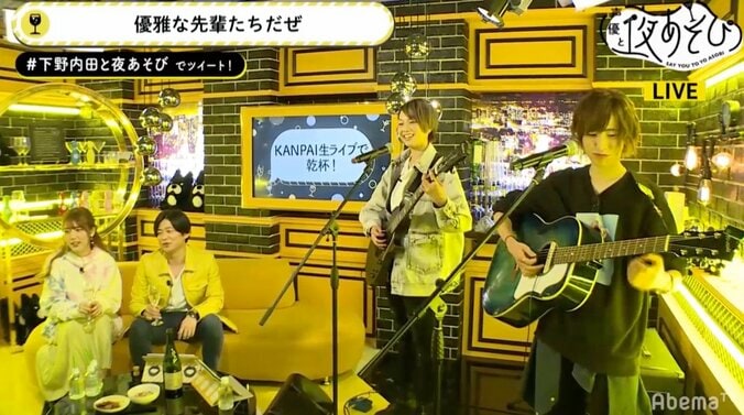 飯田友子＆村井美里の音楽ユニット“KANPAI”が「声優と夜あそび」で生ライブ！ “先輩”下野紘も「デビュー狙っていこうぜ」 1枚目