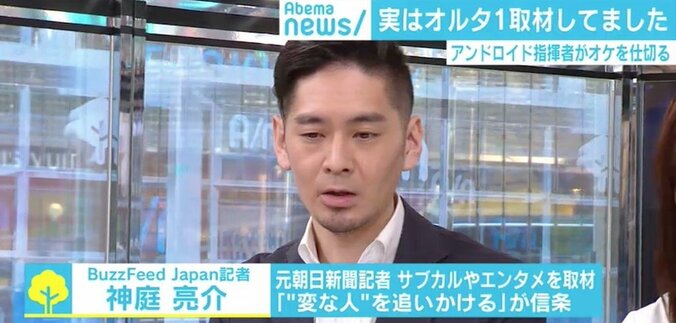 アンドロイドが自ら考える指揮者に 人とAIが共に奏でる「不気味で美しい」未来の音 9枚目