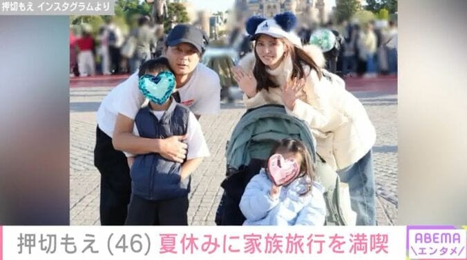 押切もえ Instagramより