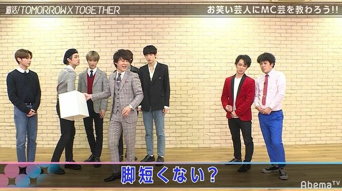 BTSの弟分・ TOMORROW X TOGETHERが日本で使える一発ギャグを完コピ！？ 5枚目