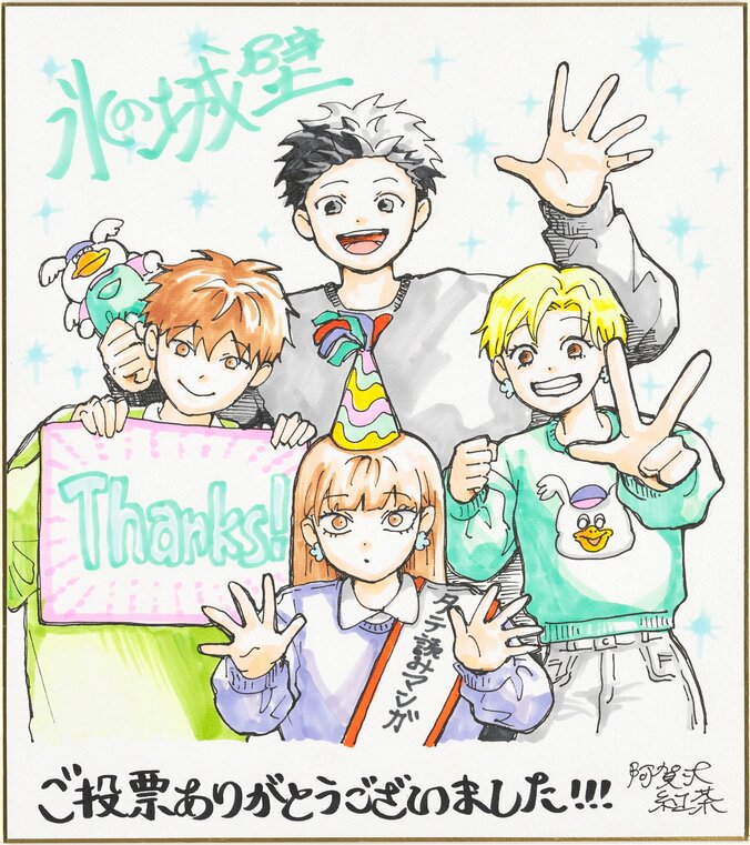 【写真・画像】「Dr.リンにきいてみて！」あらいきよこ40周年記念、ポップアップストア＆原画展が東京・大阪で開催！　7枚目