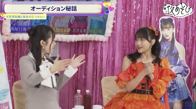 芹澤優は「i☆Ris」のツンデレ代表、「私、センターじゃないの!?」とつぶやいた?ゲスト・山北早紀&久保田未夢が暴露 2枚目