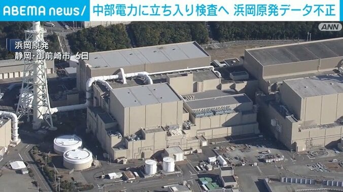 浜岡原発