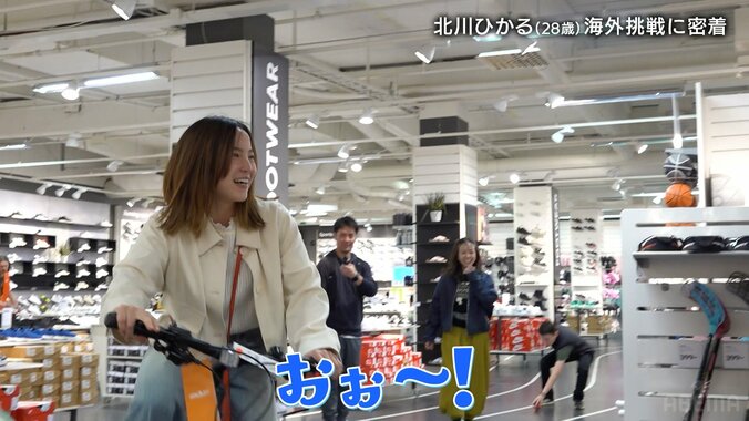 “ヘルメット姿”にツボって爆笑！ なでしこ北川ひかる、自転車ショッピングで大ハシャギ「愛車でビュンビュンいきます！」 3枚目