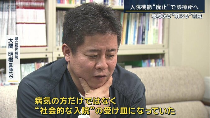 県立松代病院　大関明樹医師