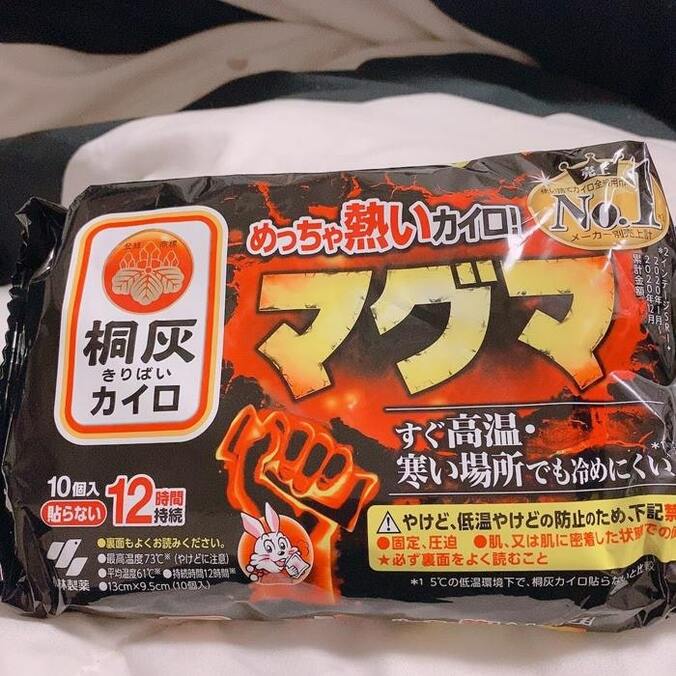  ギャルママ・日菜あこ、ママ友から教わりすぐに購入した品「名前が激しいよね」  1枚目