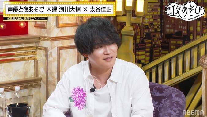 細谷佳正は本当にツッコミ!? 徹底検証も浪川大輔のゴリラ化に気づかず天然炸裂【声優と夜あそび】 5枚目