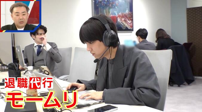 【写真・画像】9連休後に“異変”…退職代行サービスに依頼殺到！スタッフが悲鳴「モームリじゃね!?」　1枚目