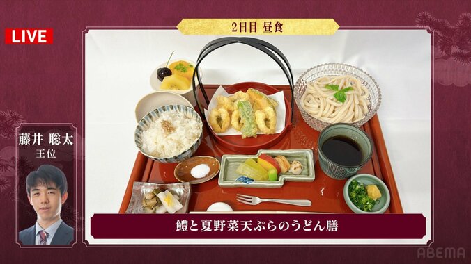藤井聡太王位が選んだ「鱧と夏野菜天ぷらのうどん膳」