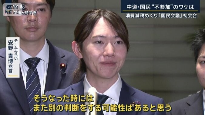 チームみらい　安野貴博党首