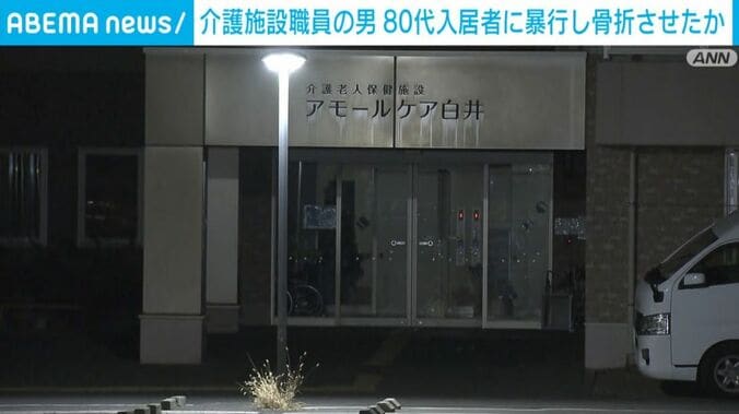 介護老人保健施設