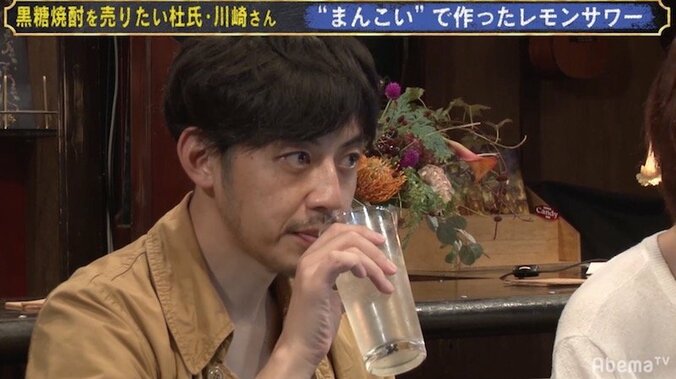 キンコン西野も絶賛！『マツコの知らない世界』でカットされたレモンサワー 1枚目