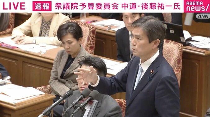 中道改革連合の後藤祐一議員