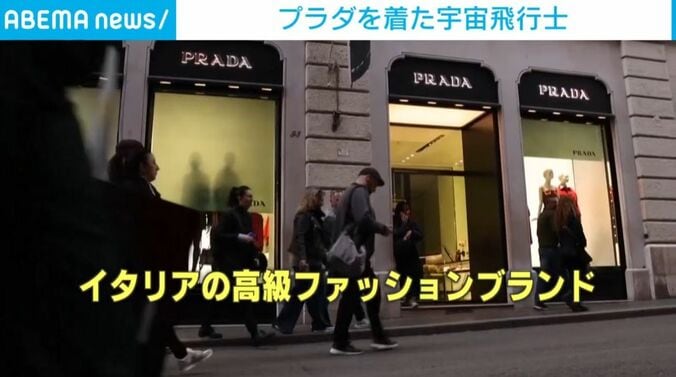 プラダ