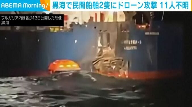 黒海