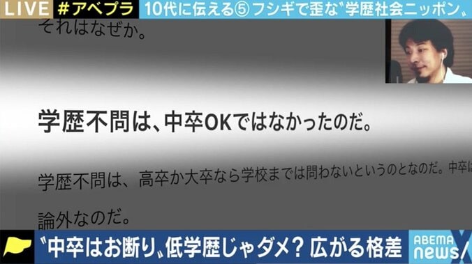 学歴は“超えられない壁”なのか？ 「年金すら払えない…」中卒女性が明かす苦難 1枚目