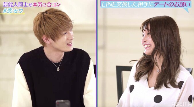 Nissy似イケメンや元No.1ホスト参加の合コンでカップル2組誕生 3枚目