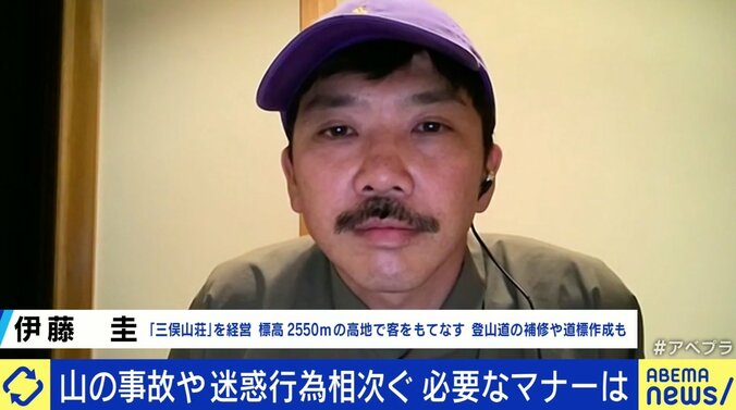 「どなたですか？」不法侵入に山小屋経営者も困惑…夏の登山でトラブル続出 “マナー違反”の実態 3枚目