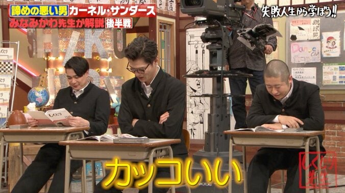 【写真・画像】「普通だったらブン殴る」超有名人、仲間の裏切りをビジネスチャンスに変えた対応に驚きの声　3枚目