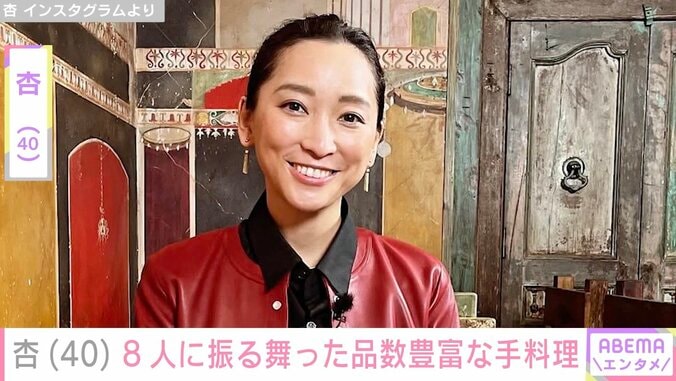 【写真・画像】パリの自宅が話題・杏（40）、自宅で8人のゲストに振る舞った品数豊富な手料理を公開「食堂ですやん！」「レシピ本出してくださいませんか!?」などの反響　1枚目
