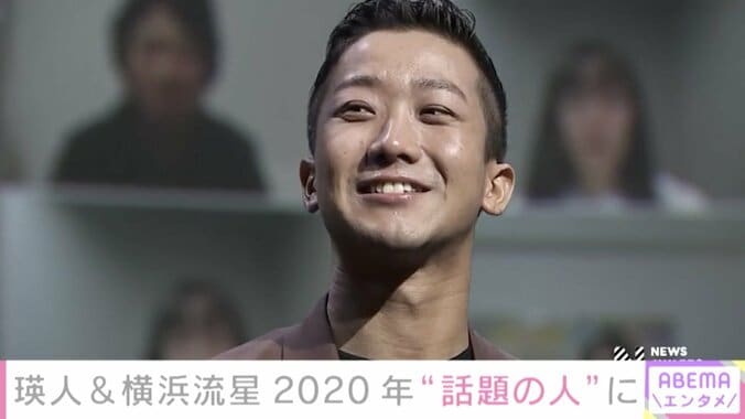 2020年“話題の人”選出の瑛人「（紅白歌合戦）これはいけるかもって思ってたけど…」 1枚目