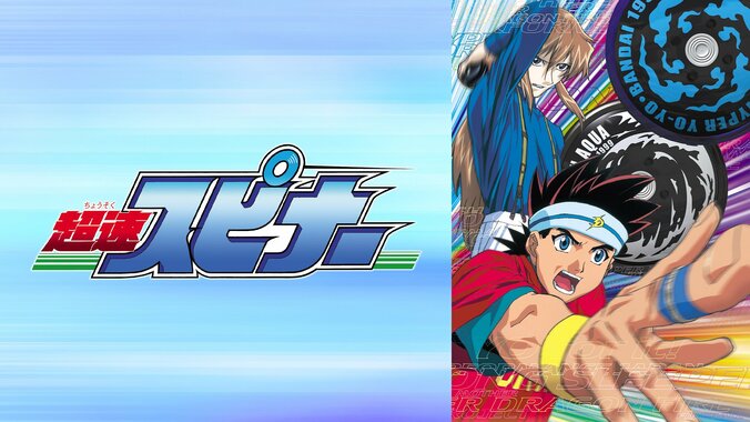 【写真・画像】「ABEMA」2024年11月の新入荷アニメラインナップを発表！『銀魂オンシアター2D バラガキ篇』など全4作品が配信　6枚目