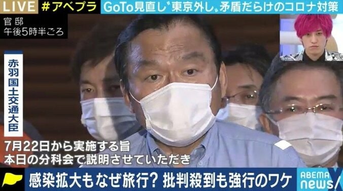 「GoToトラベルはやらなければならない。ただ、大都市圏は対象から外してスタートすべきだった」経済学者・中田大悟氏 1枚目